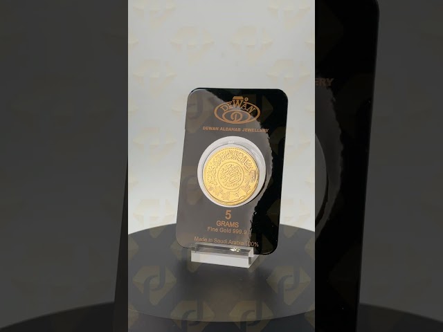ريال ذهب سعودي عيار 24 بوزن 5 غرام بنقاء 999.9