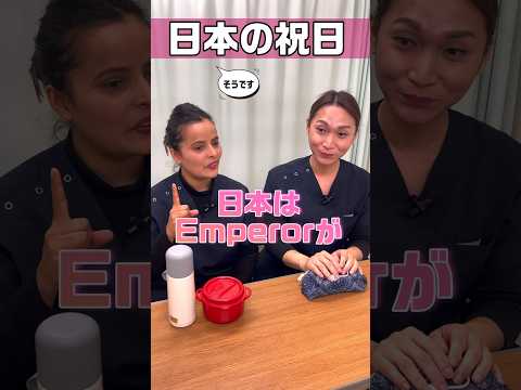 【外国人看護助手】シフトに影響2月の祝日 #shorts #看護師 #ナースエイド #病院