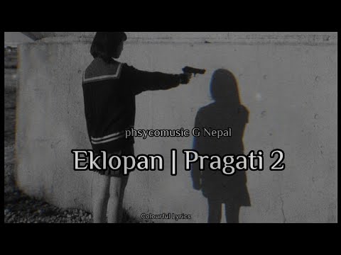 Eklopan/Pragati 2 ( Lyrics video) | Say No To Suicide| PHSYCOMUSIC G NEPAL
