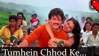 Download lagu Tumhe Chhod Ke | Kishore Kumar, Asha Bhosle | Baseraa 1981| RD BURMAN | Poonam Dhillon, Raj Kiran mp3 Download lagu Tumhe Chhod Ke | Kishore Kumar, Asha Bhosle | Baseraa 1981| RD BURMAN | Poonam Dhillon, Raj Kiran mp3