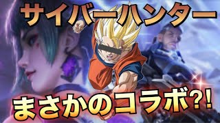 【爆笑配信】#9 "グッチ"リーダーの品格が追求される件についてwwww←終始爆笑神回【りっぷらいんch】【CyberHunter】