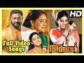 Ayal Malayalam Movie Songs Full Video Songs Lal Lakshmi Sharma Iniya Mohan Sithara