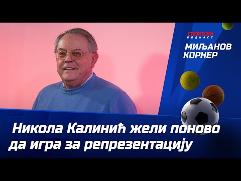Čović: Nikola Kalinić želi ponovo da igra za reprezentaciju | Miljanov korner