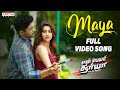 Maya Video Song En Peyar Surya En Veedu India Allu Arjun Anu Emmanuel Vakkatham Vamsi