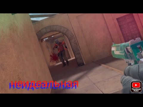 HENSY'PIZZA Неидеальная