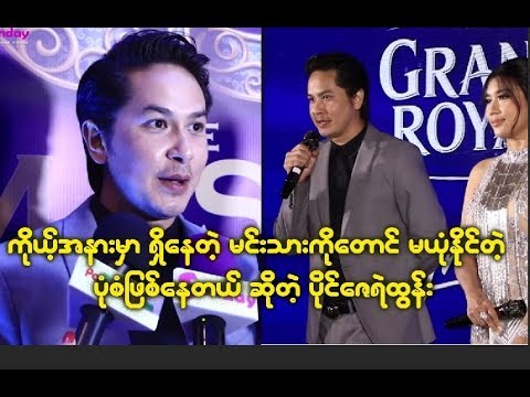 download lagu mp3 mp4 Mirror Newspaper Myanmar Contact, download lagu Mirror Newspaper Myanmar Contact gratis, unduh video klip Mirror Newspaper Myanmar Contact