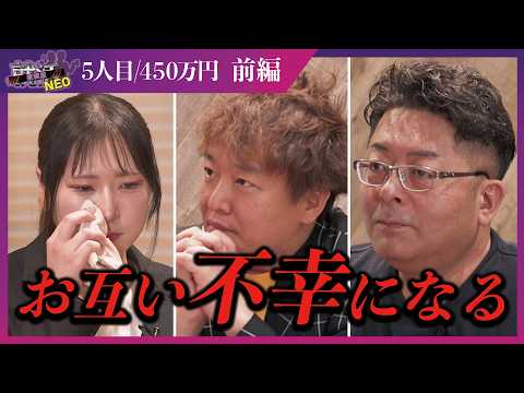 経済学科 「子供のために頑張りたい。」シングルマザーの強い意志が社長たちの心を動かす。【前編】【町田千尋】〔5人目〕夜職版就活NEO　後編→@hirujob
