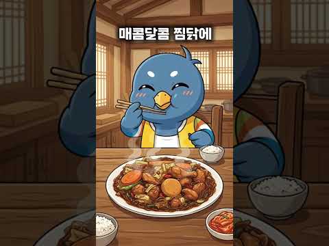 2025 안동 관광 숏폼 공모전 장려상 미리보기 사진