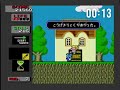 Master Bikkuri Man In 30 Seconds Sword Of Legend