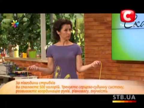 Скакалка поможет похудеть - Все буде добре - Выпуск 39 - 05.09.2012 - Все будет хорошо