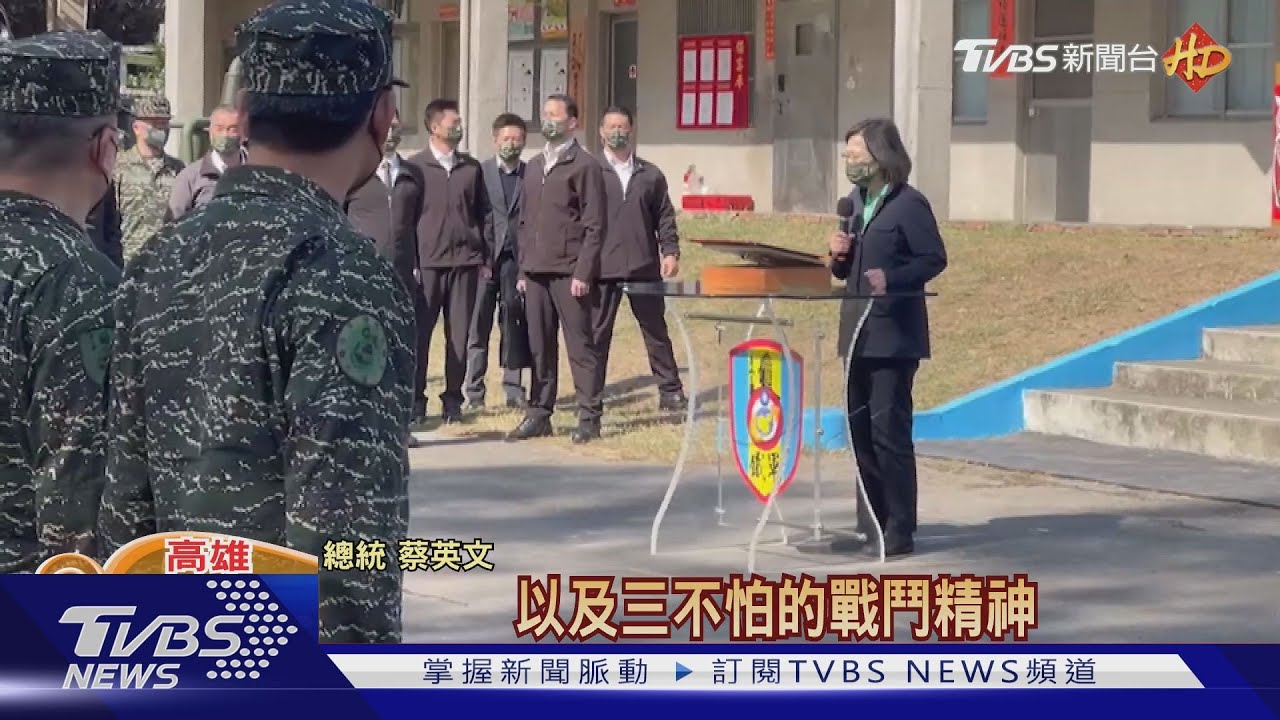 總統慰勉海軍陸戰隊！期許永遠忠誠　讓戰力更強