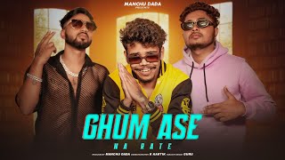 Ghum Ase Nah Rate | Mujhe Nind Nahin Aati |Bengali Rap Song Manchu Dada Ft THIS IS HOPE | JITU_SEN