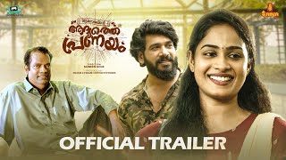 Aaromalinte Adyathe Pranayam