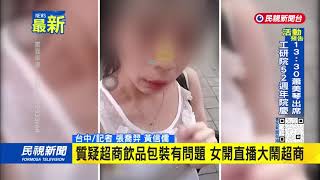 [閒聊] 今天的新聞有熟悉的聲音…