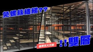 可力爾有限公司環境/產品