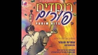שושנת יעקב - רוקדים פורים - shoshanat yaakov - Dancing Purim - התמונה מוצגת ישירות מתוך אתר האינטרנט יוטיוב. זכויות היוצרים בתמונה שייכות ליוצרה. קישור קרדיט למקור התוכן נמצא בתוך דף הסרטון
