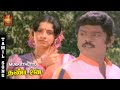 Mukkathuttu Video Song Vijayakanth Ambika Love Song Thandanai Chandrabose Vanijayaram VPMI