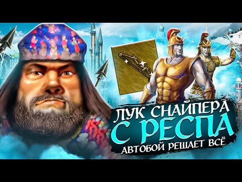 ВОТ ПОЧЕМУ АВТОБОЙ - ГЕНИАЛЬНАЯ МАШИНА [Heroes 3 Jebus Outcast]