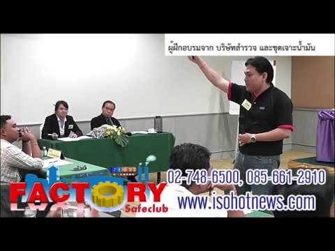 เพิ่มความแข็งแรงทางเพศ ภายใต้ค้อนของ ธ อร์