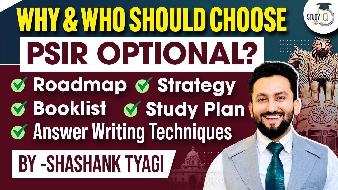 Why to Choose PSIR Optional? | Benefits of PSIR Optional Explained | StudyIQ IAS