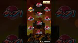 【ぷにぷに】20連目からしか撮れてなかった！すいません！10連目はニャステト？出ました！