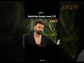 বরবাদ Borbaad New Release Movie 2025 New Release Shot Movie Borbaad Movie
