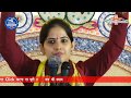 Jaya Kisori New Bhajan 2025 थाली भरकर लाई रे खीचड़ो ऊपर 