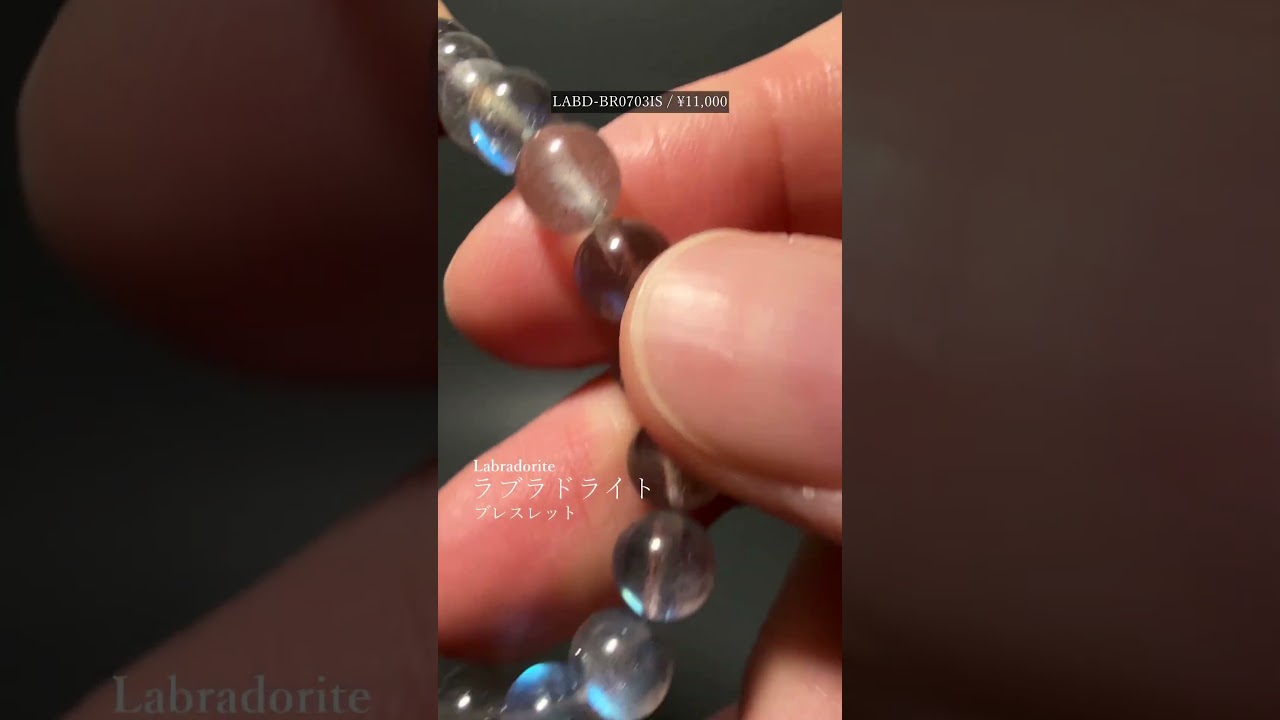 [高品質++]ラブラドライトブレスレット（約7mm玉・ブルー系シラー）-slide-youtube