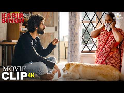 पुष्पा जी कितने बार मैंने आपको बोला इसको कुत्ता मत बोलो - Kabir Singh | Shahid Kapoor, Kiara Advani