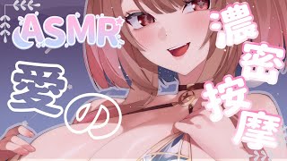[Vtub] ASMR Healing 希靈 ASMR按摩放鬆