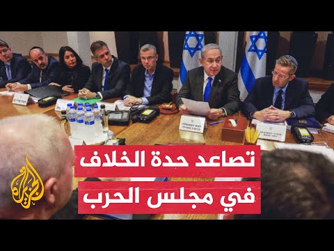 إعلام إسرائيلي غانتس وآيزنكوت يهددان بحل حكومة الحرب
