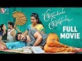 Sri Ramudinta Sri Krishnudanta 2019 Latest Telugu Movie 2019 Telugu Movies Shekar Varma Deepthi