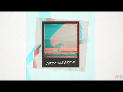 Ro Kappa TFS -  Δέντρο Στην Έρημο (Audio)