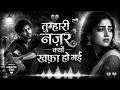 Tumhari Nazar Kyo Khafa Ho Gayi ️ Retro Black White Lyrical Love Song