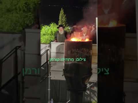 Toldos Aharon Rebbe In Meron Motzei Lag Baomer 5783