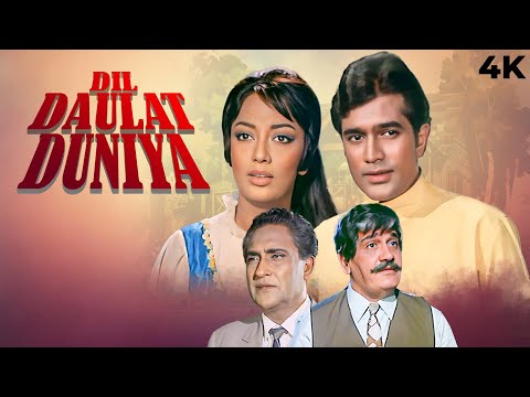Dil Daulat Duniya 1972 Hindi Drama Full Move 4K | 70 Rajesh Khanna, Sadhana, Ashok Kumar, Om Prakash