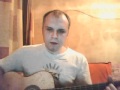 Руки вверх о тебе мечтая кавер 