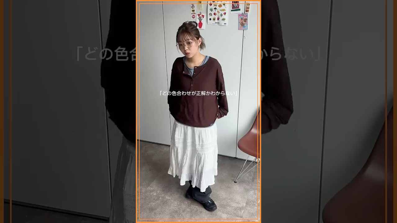 着るだけでトレンドコーデに💫万能すぎるレイヤードロンTはコレ！#cpcm #カジュアルコーデ #春コーデ #着こなし #大人カジュアル