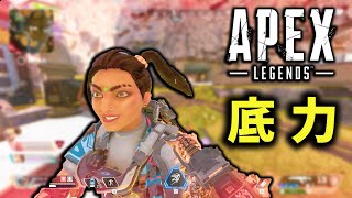 【Apex Legends】同じ場所に集う6部隊…底力を見せつける！【ゆっくり実況】