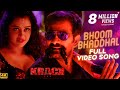 Bhoom Bhaddhal Full Video Song 4K Krack Raviteja Apsara Rani Gopichand Malineni Thaman S
