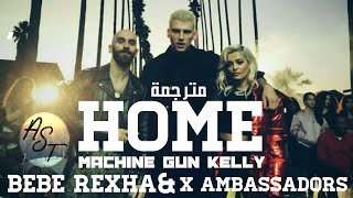Machine Gun Kelly, X Ambassadors &amp; Bebe Rexha ‒ Home | Lyrics Video | مترجمة