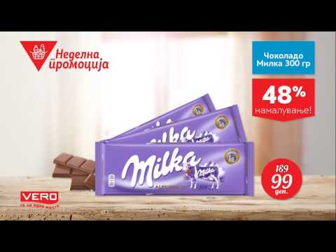 Тв промоција во сите Веро маркети - 10,11-16,11,2016