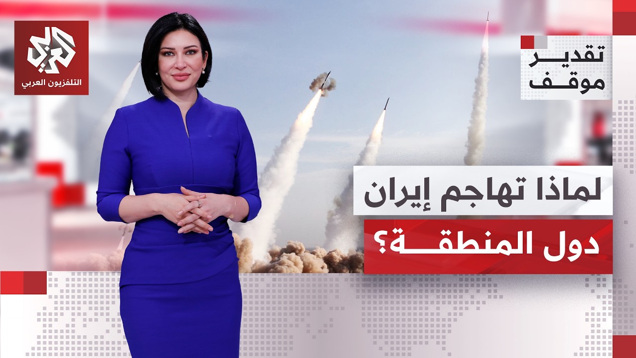 العتيبي: إسرائيل هي من اغتالت المرشد الإيراني وكان بالأولى أن تقصفوها بدلا م?