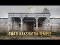 Svati Nakshatra Temple 27 Nakshatra Temples Temples In India
