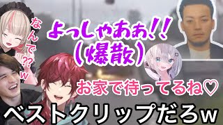 [Vtub] 總算拿到花芽堇的情書 結果樂極生悲