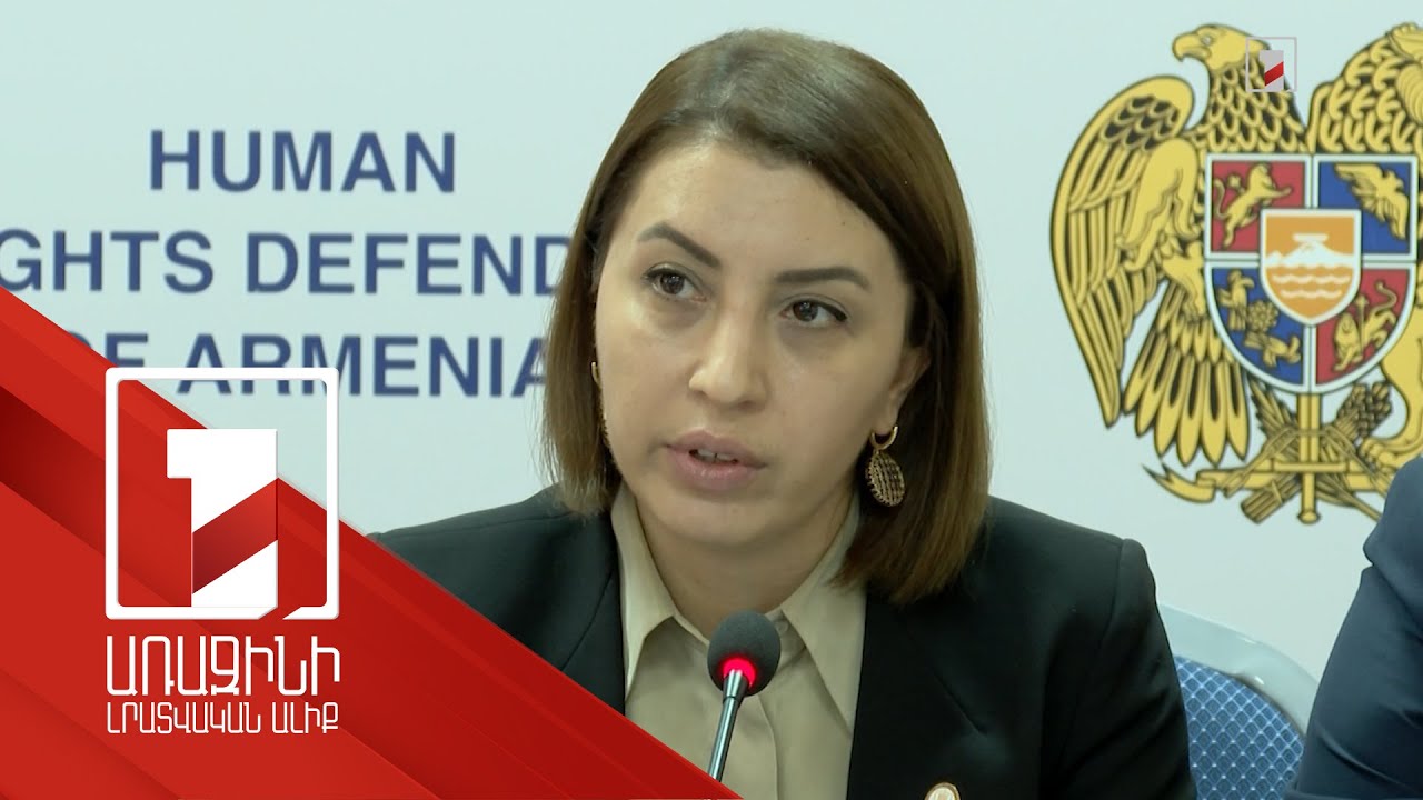 ՄԻՊ գնահատականը ցուցարարների և ոստիկանների գործողություններին