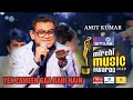 Amit Kumar Ji Sings Yeh Zameen Ga Rahi Hai At Smule Mirchi Awards 2020 I Retro Songs I RD Burman