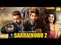 Sarrainodu 2 Hindi Dubbed Update | Allu Arjun, Keerthy Suresh | Sarrainodu 2 Trailer | AA22 Trailer