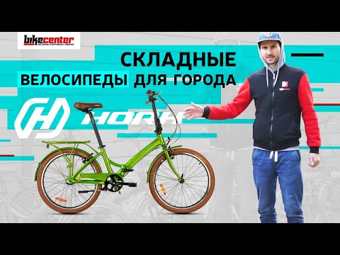 Велосипед HORH STRADA 20" 3sp (2020) Brown