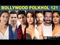 BOLLYWOOD POLKHOL 121 KRK Krkreview Krk Bollywoodkhabar Bollywoodnews Bollywoodgossips Srk